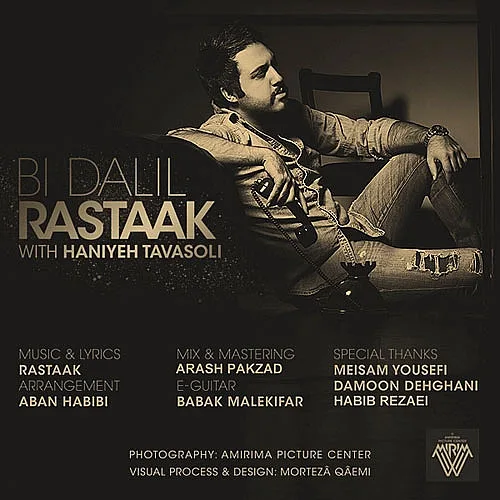 Bi Dalil Rastaak